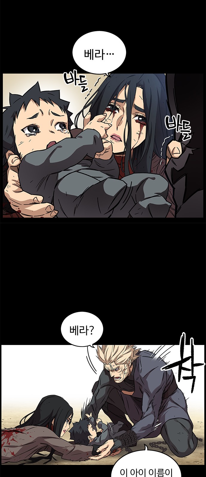24 페이지