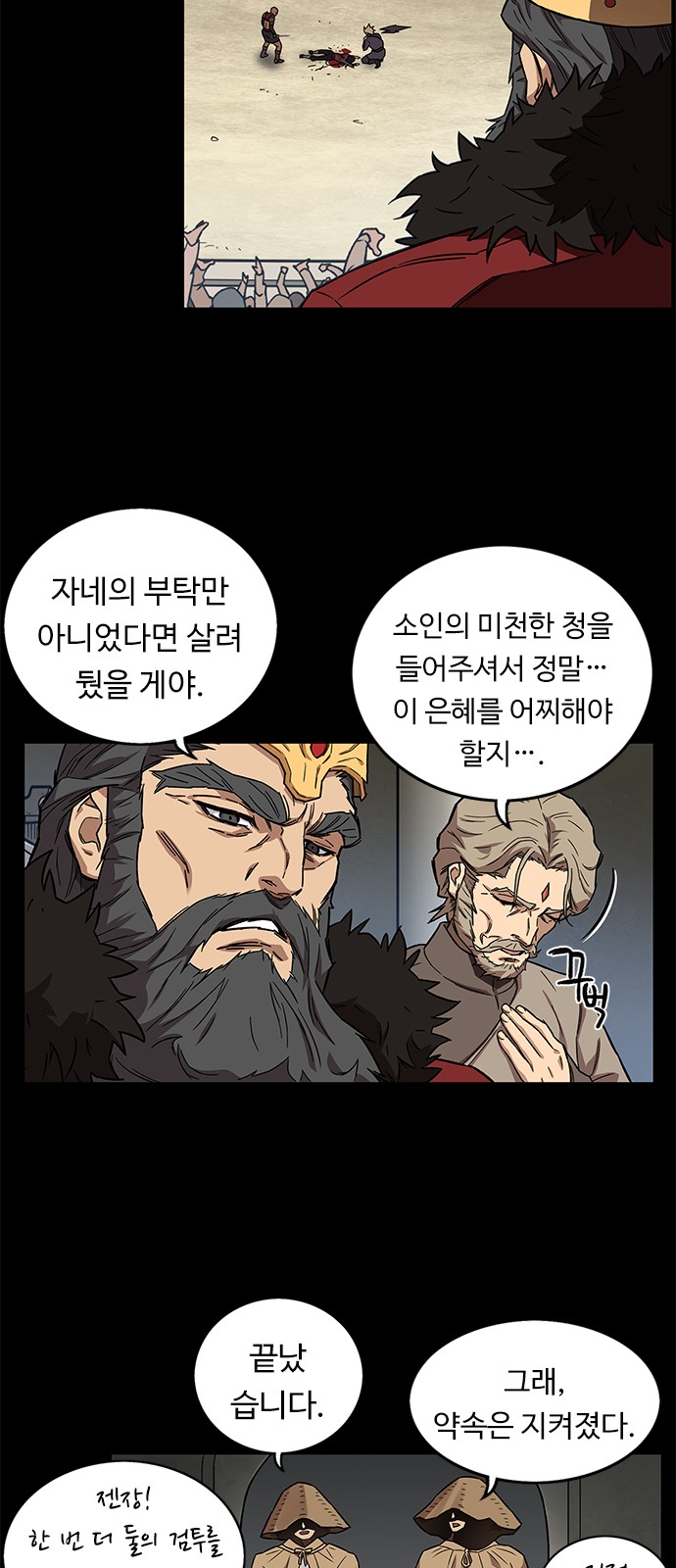 29 페이지