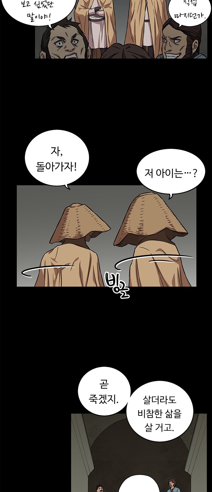 30 페이지