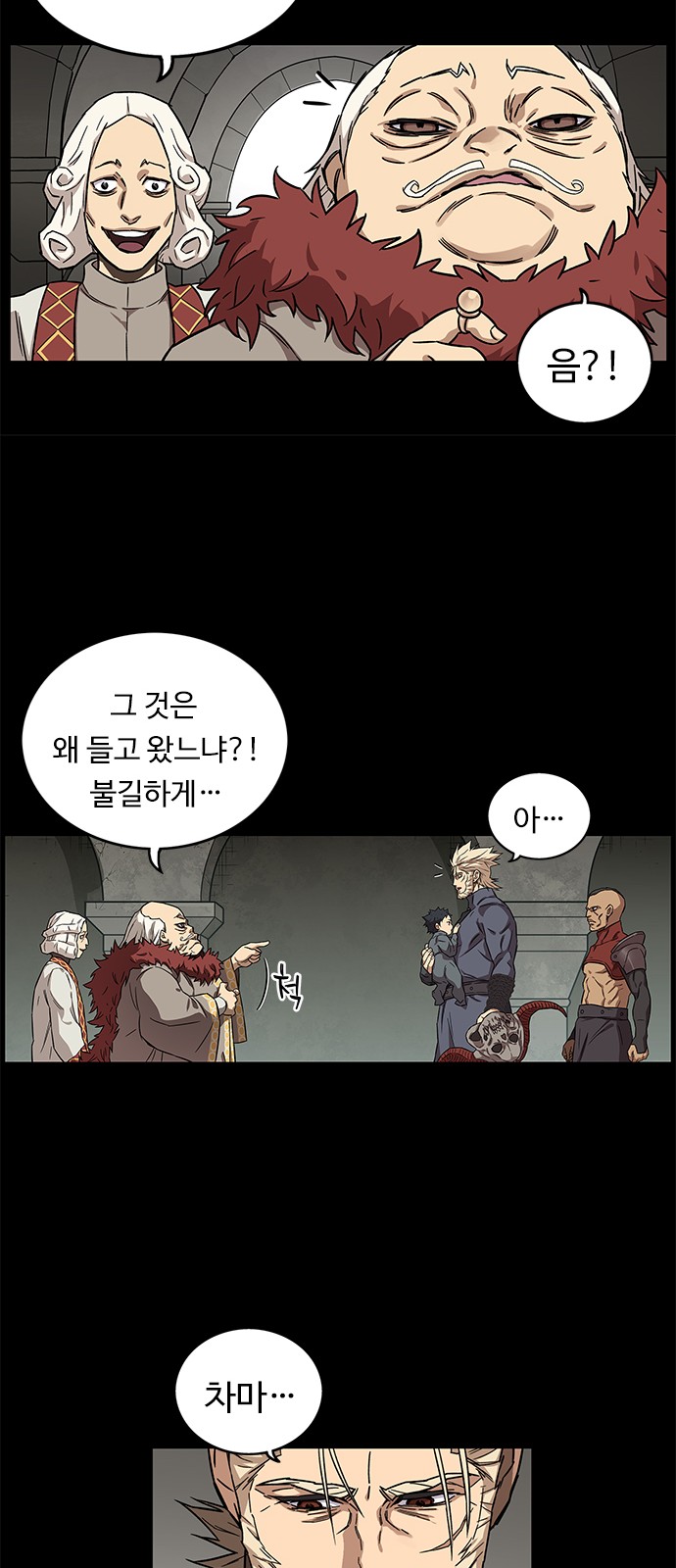 33 페이지