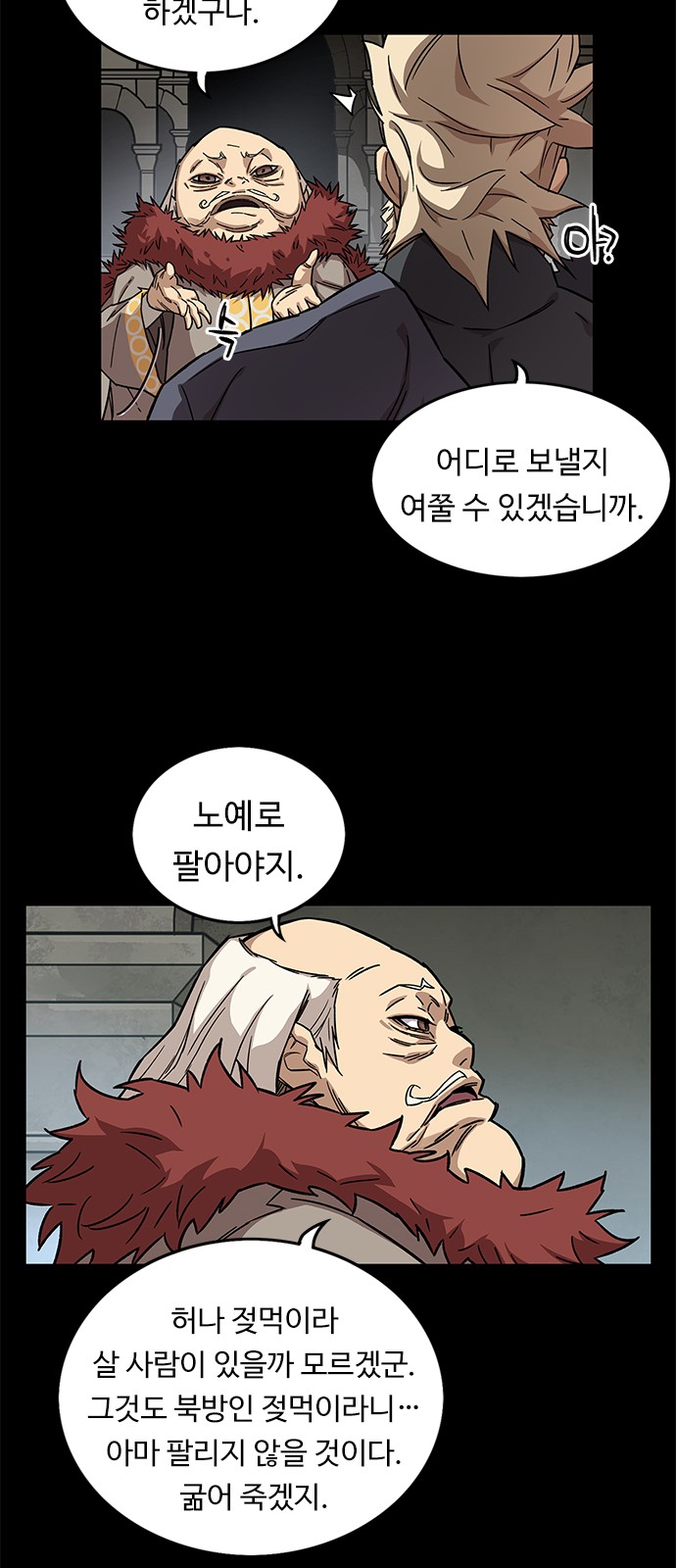 35 페이지