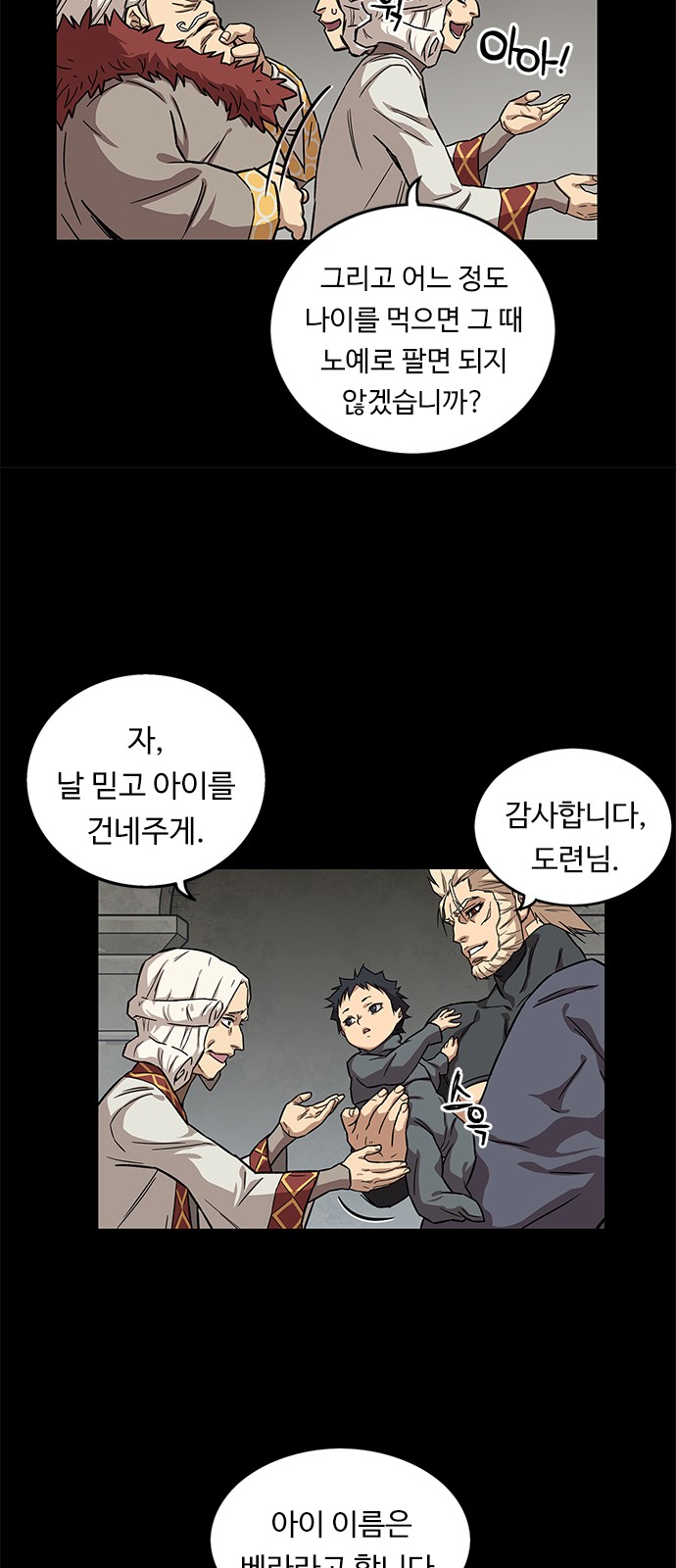 37 페이지