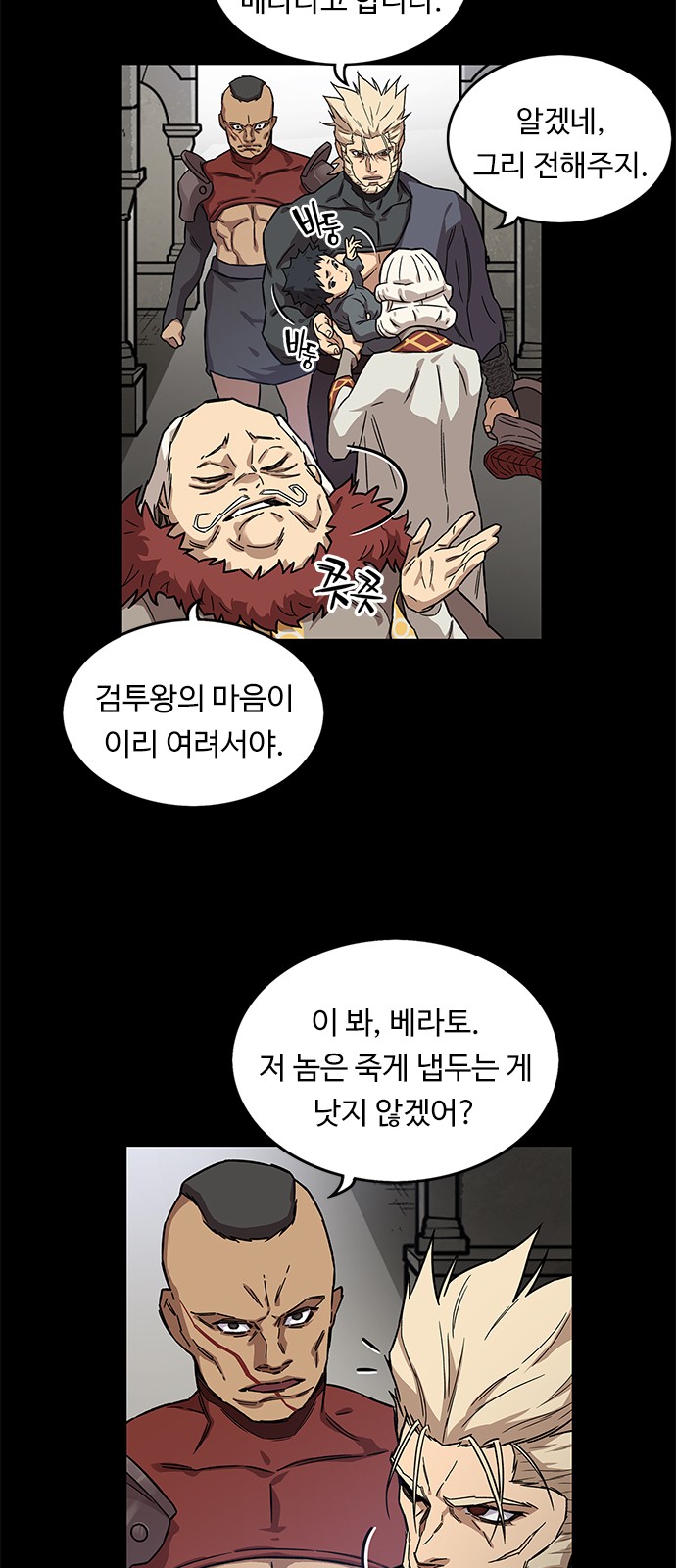 38 페이지