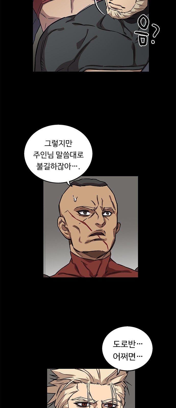 39 페이지