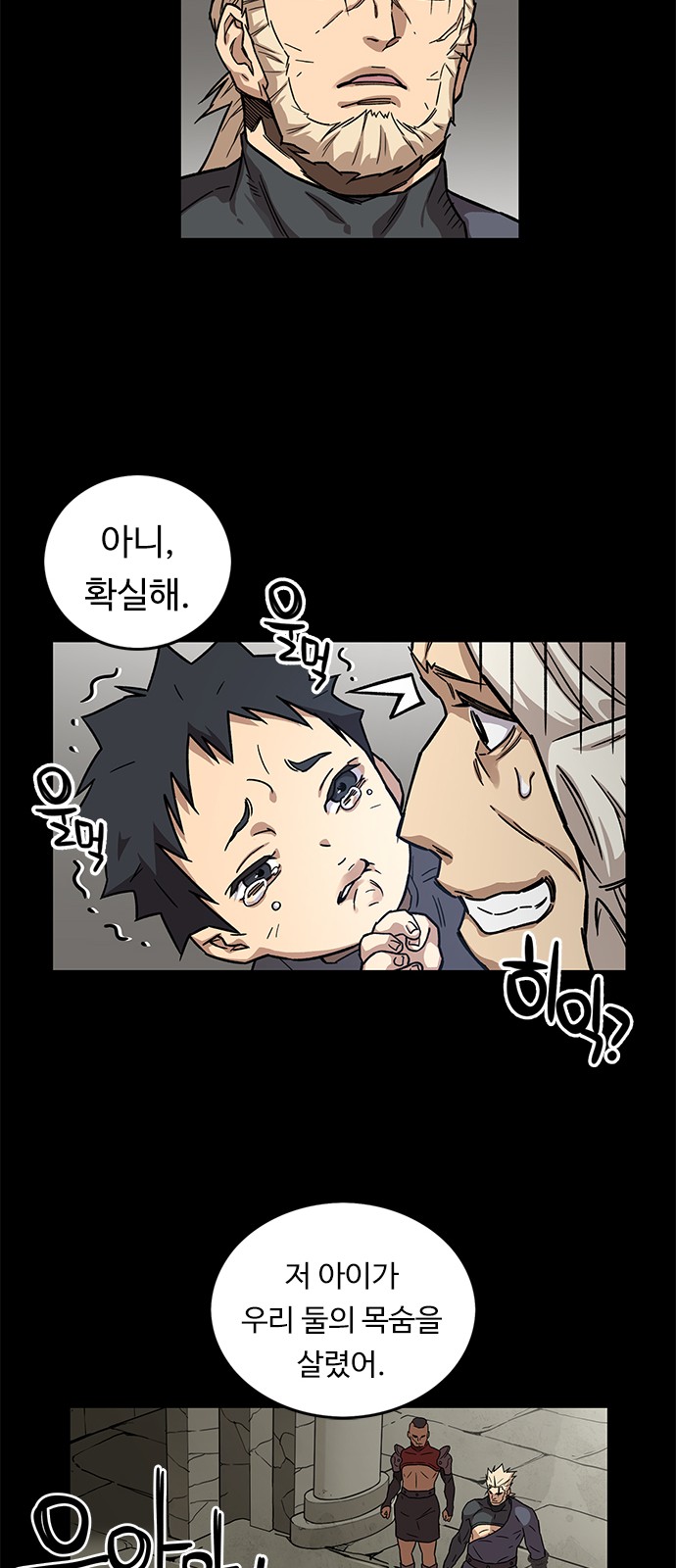 40 페이지
