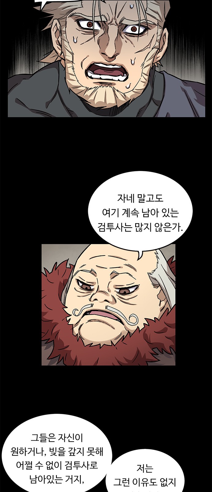45 페이지