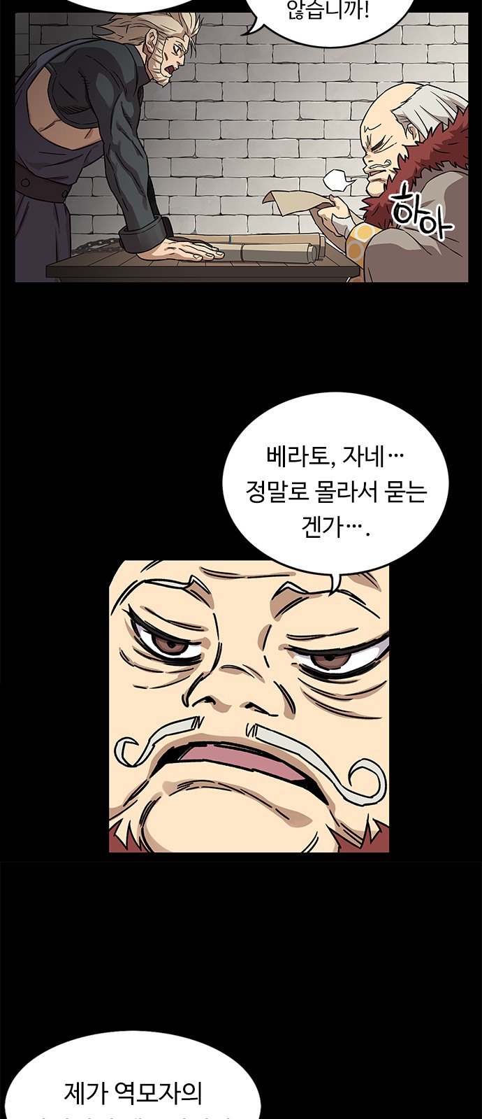 46 페이지