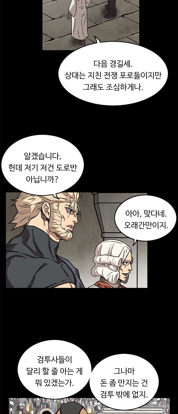 51 페이지