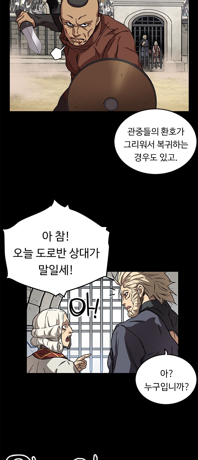 52 페이지
