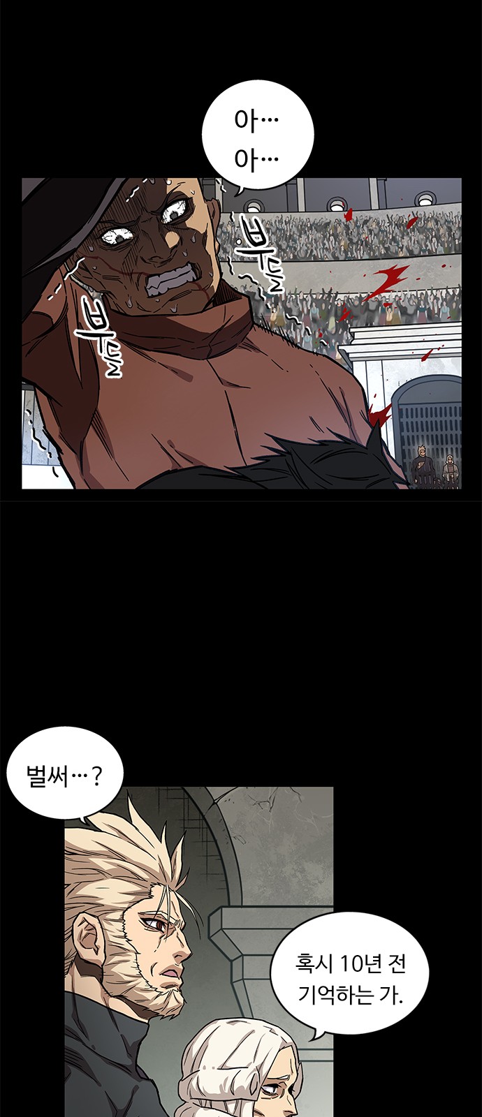 54 페이지