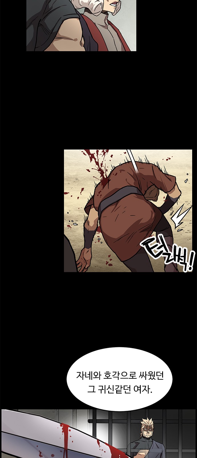 55 페이지