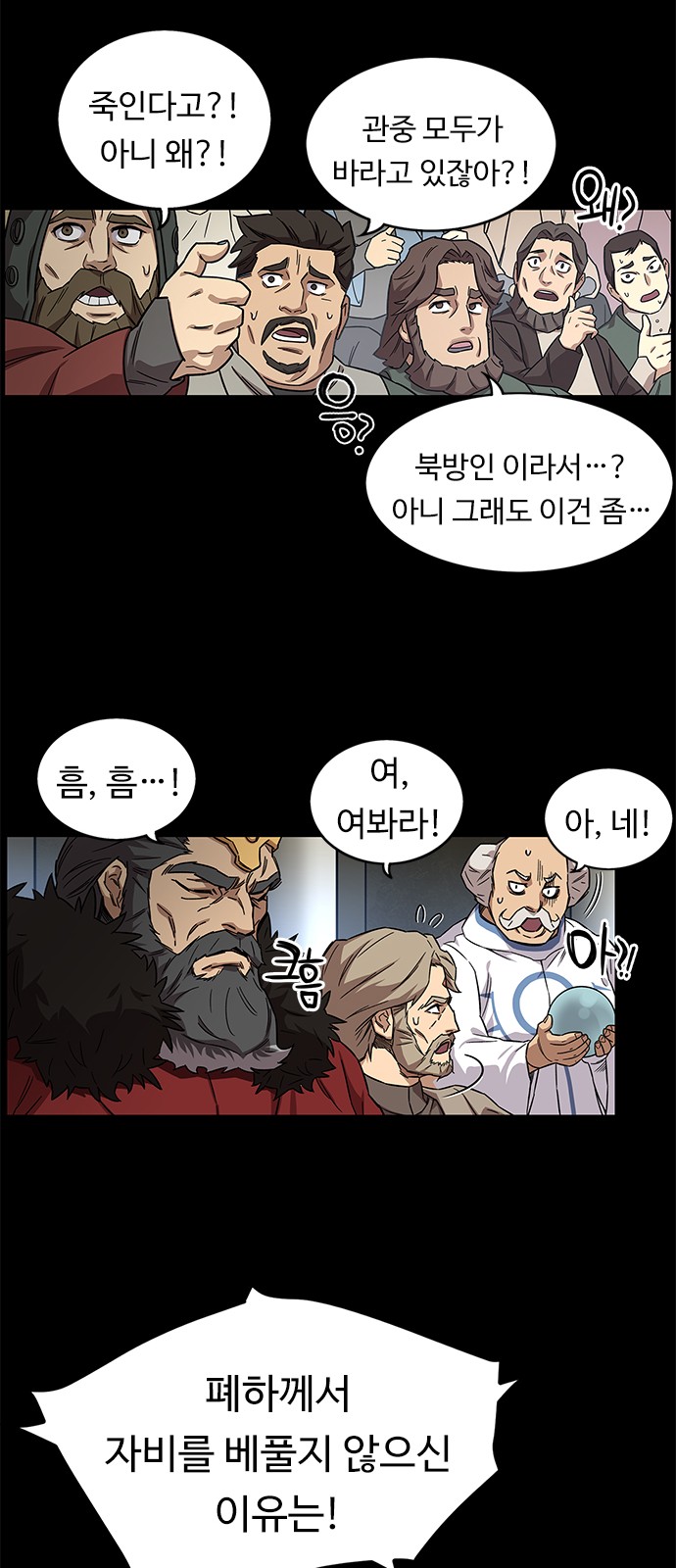 9 페이지