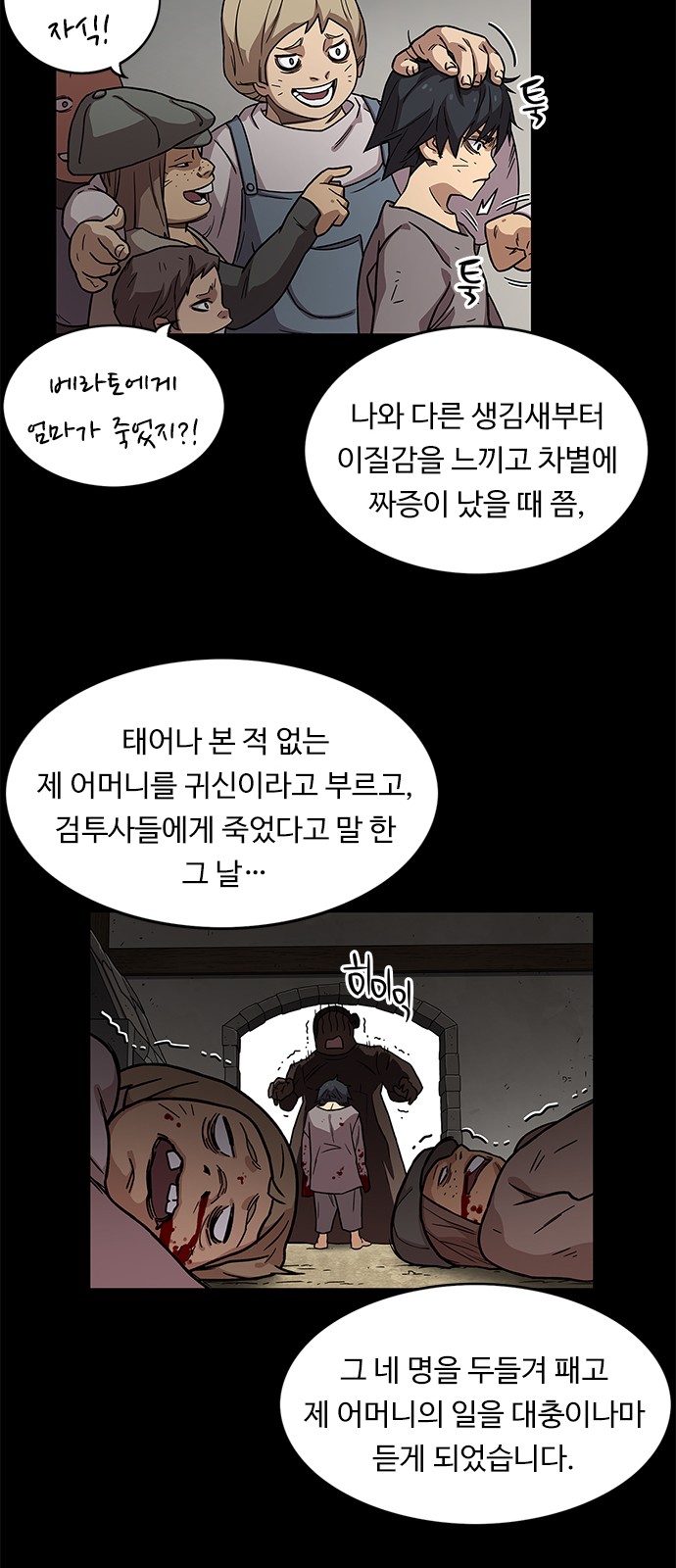 10 페이지