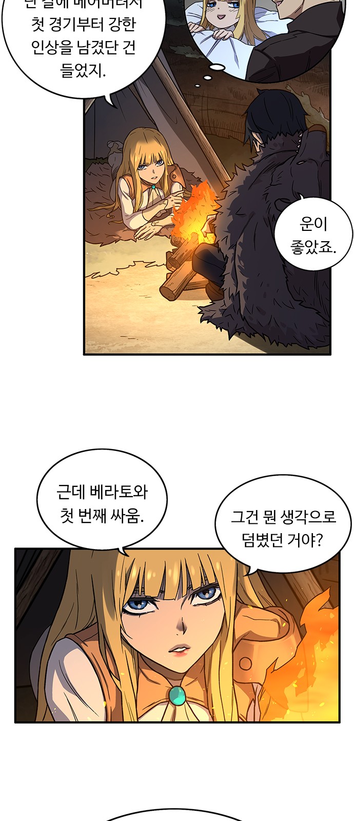 13 페이지