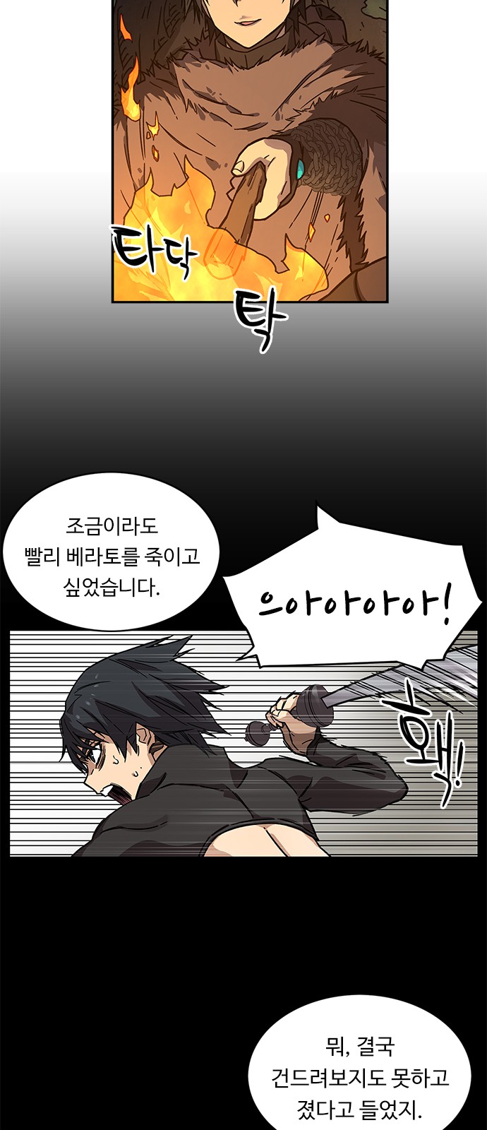15 페이지