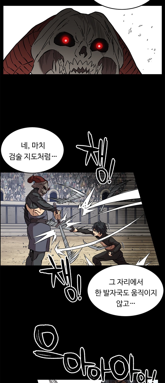 16 페이지