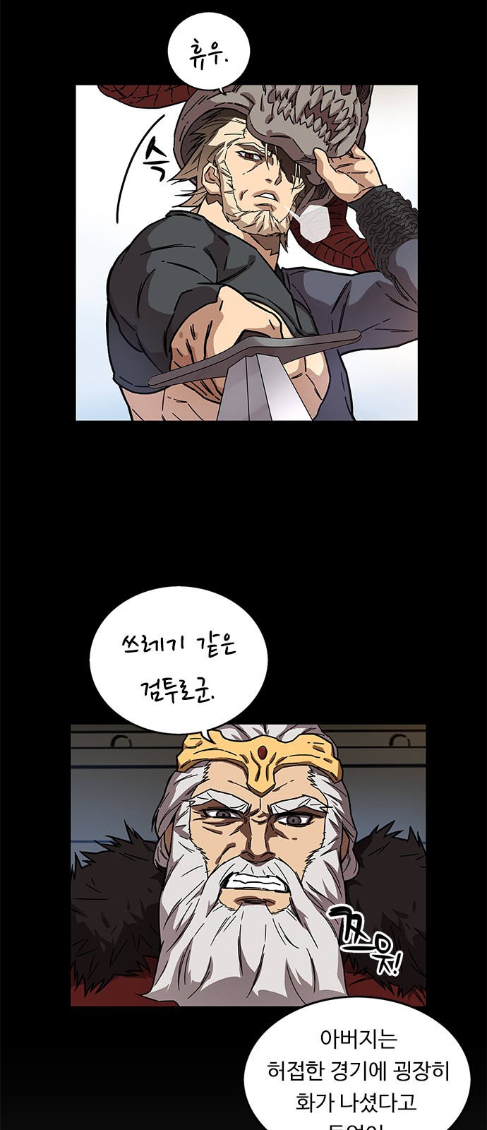 20 페이지