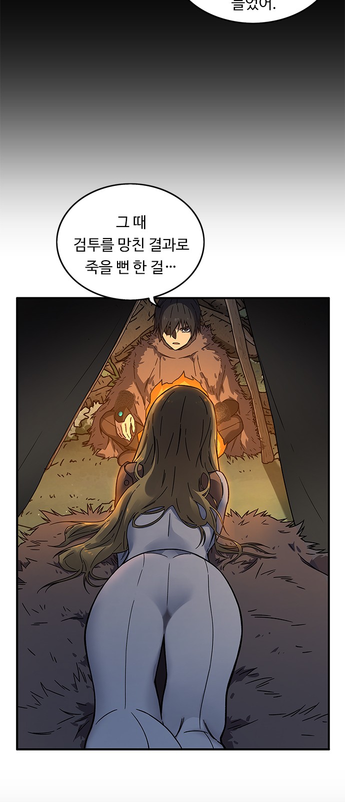21 페이지