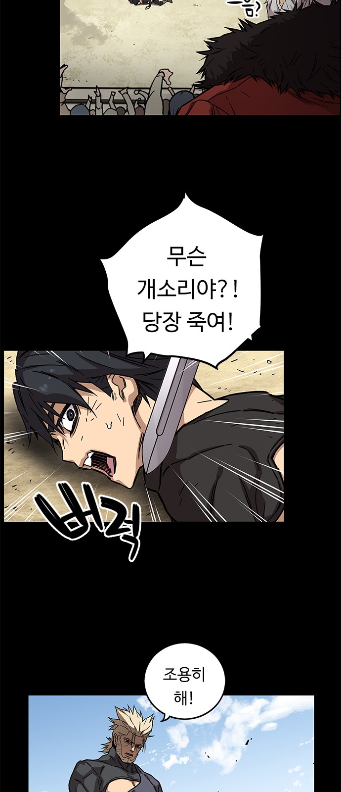 23 페이지