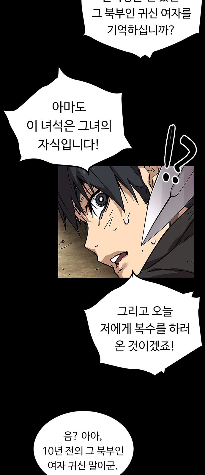 25 페이지