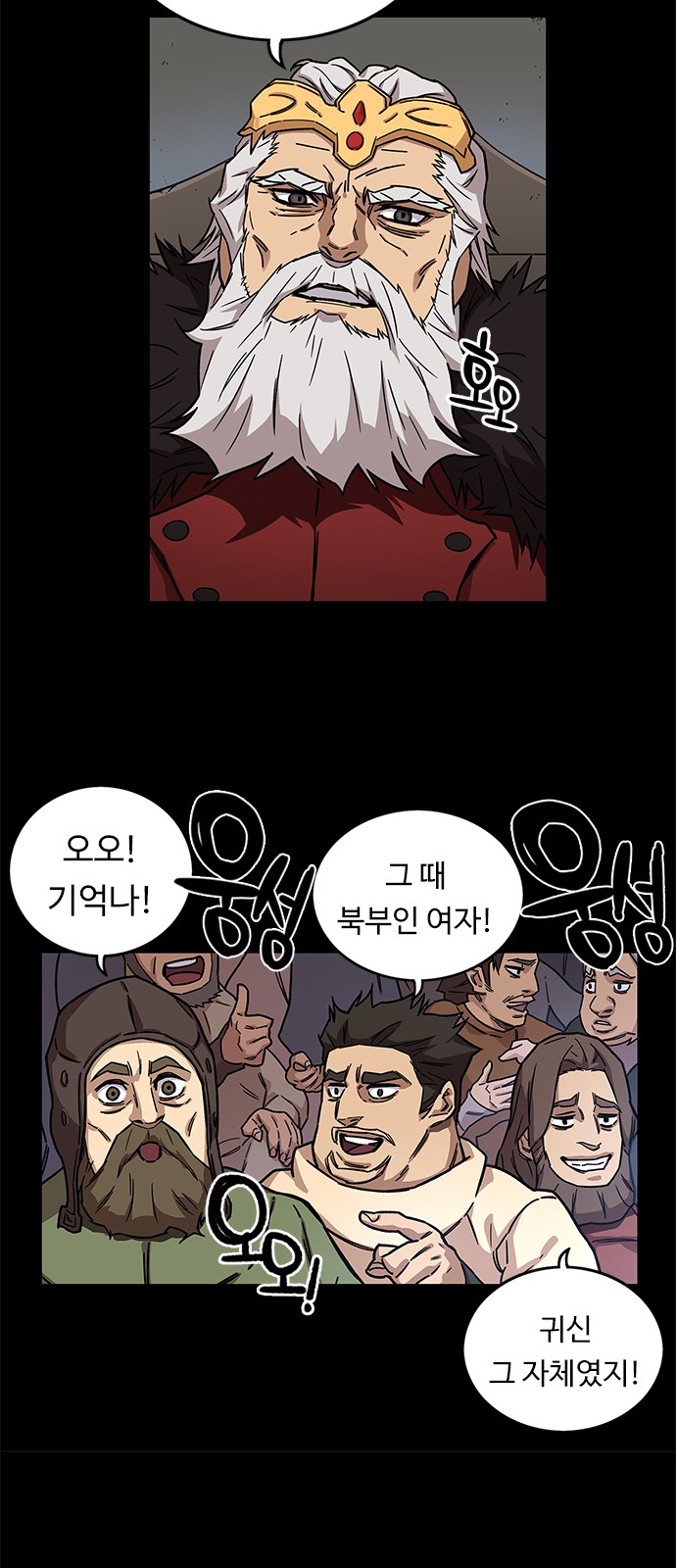 26 페이지