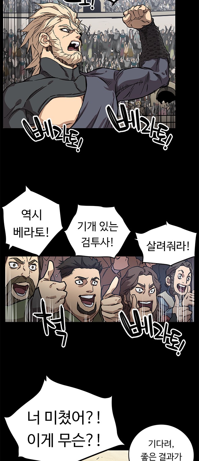 28 페이지