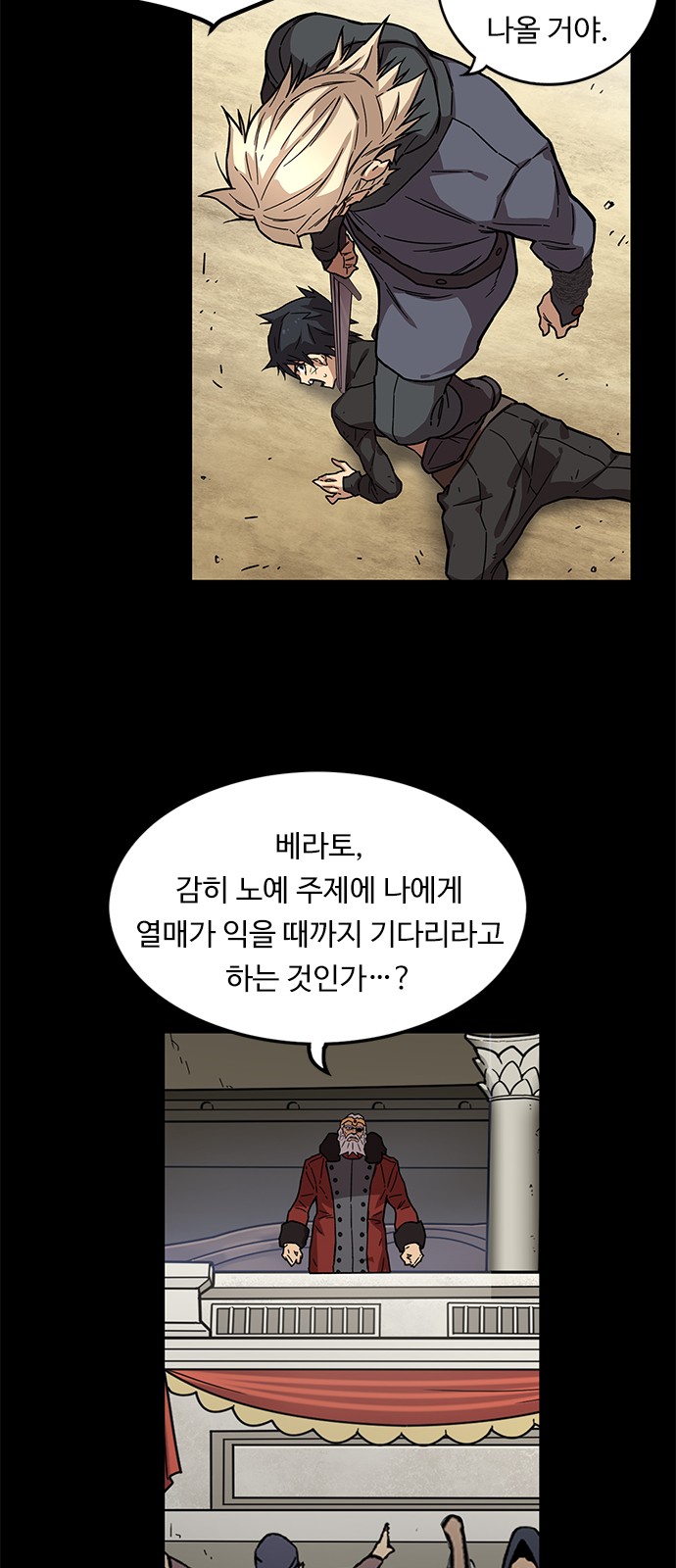 29 페이지