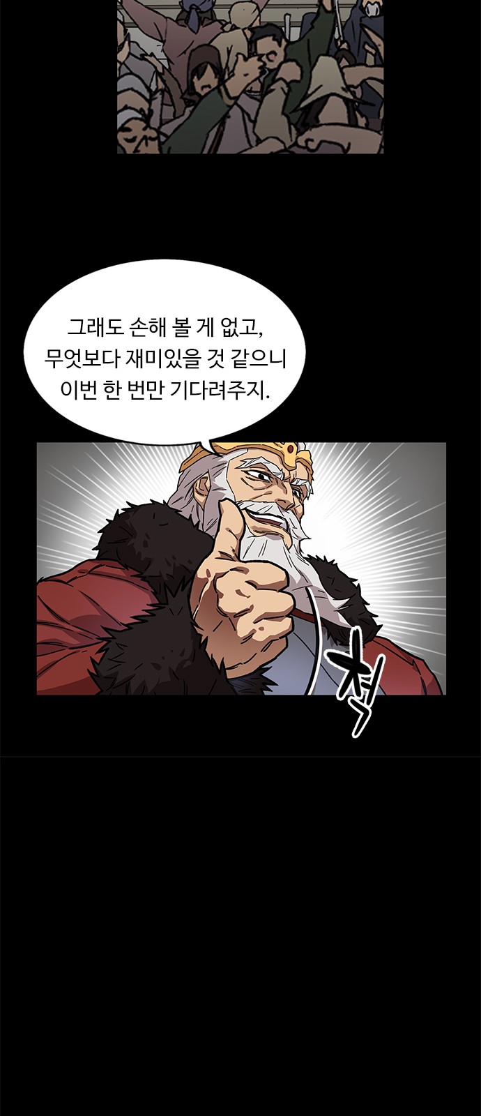 30 페이지