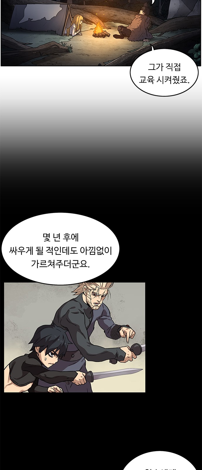 39 페이지