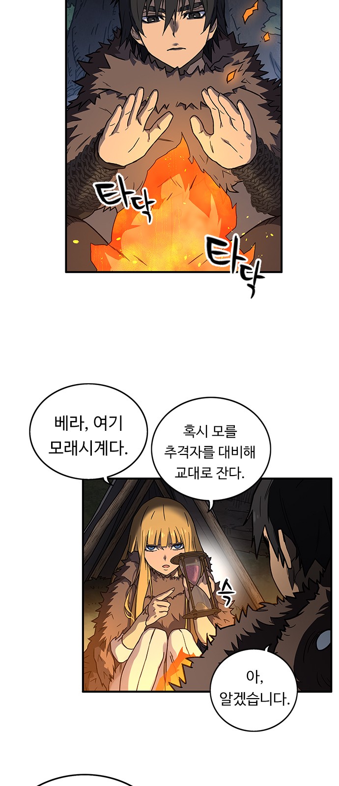 4 페이지