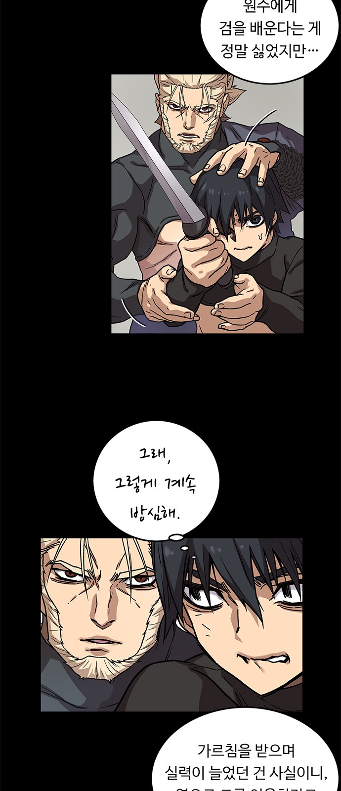 40 페이지