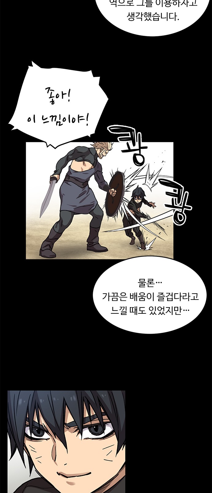 41 페이지