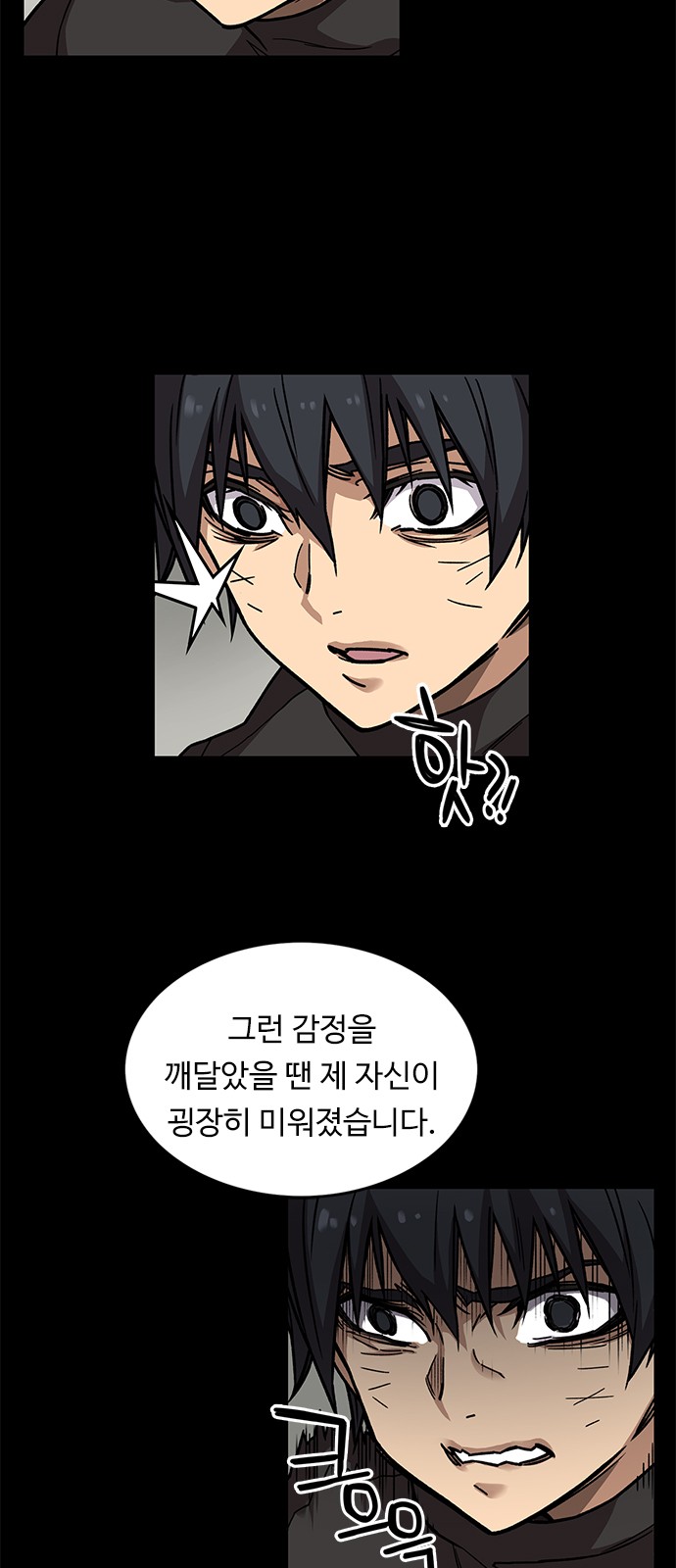 42 페이지