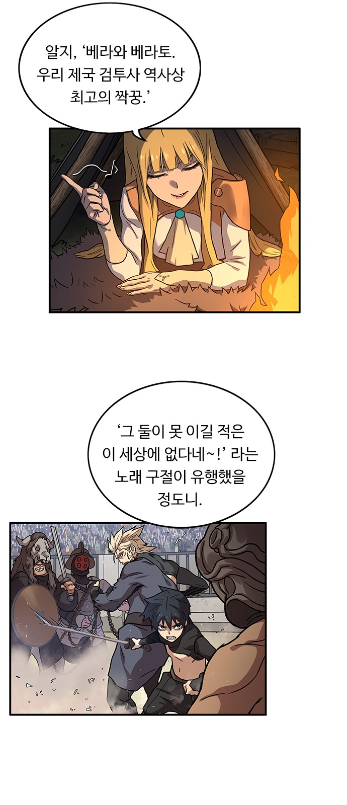 46 페이지