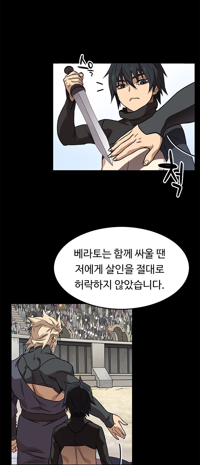 48 페이지