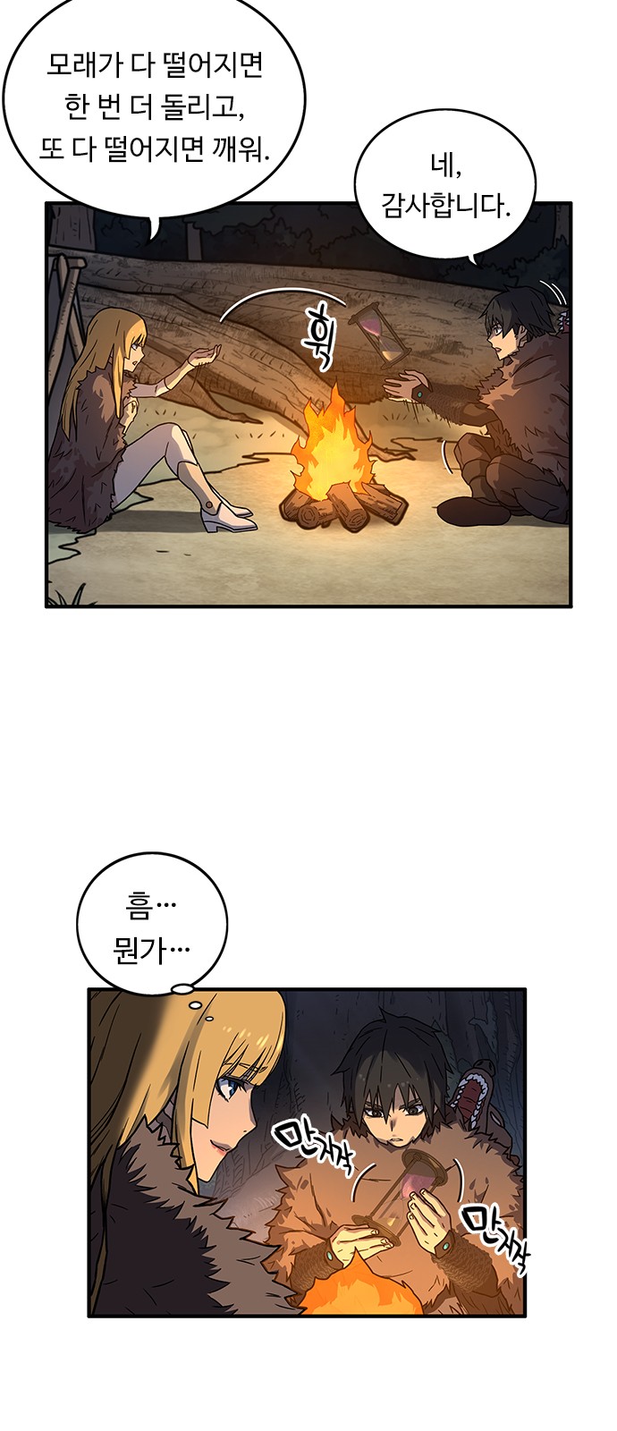 5 페이지