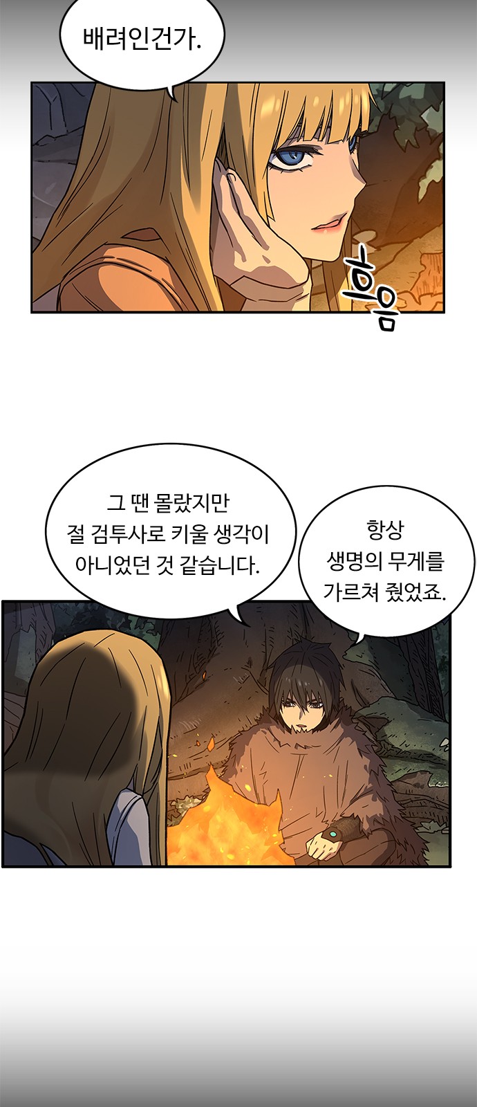 50 페이지