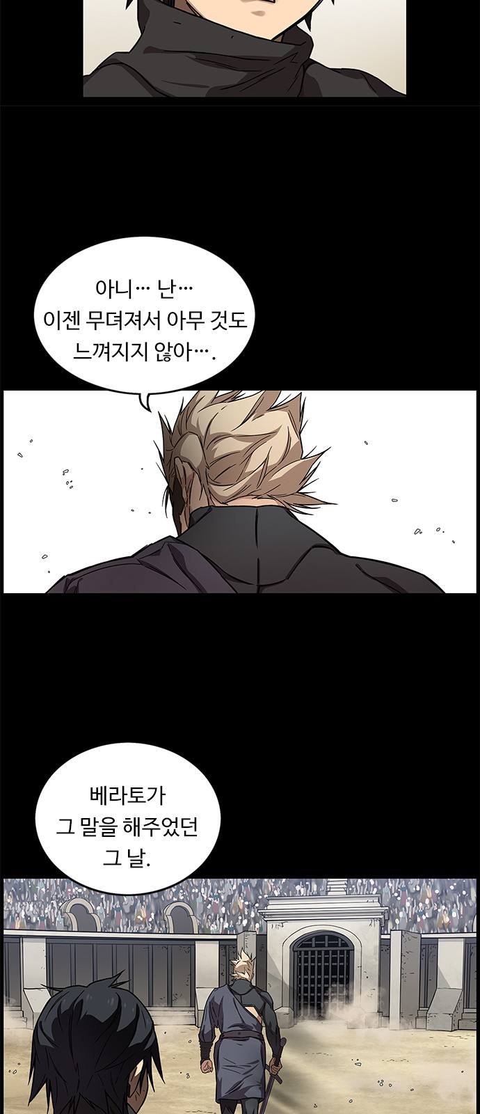 53 페이지