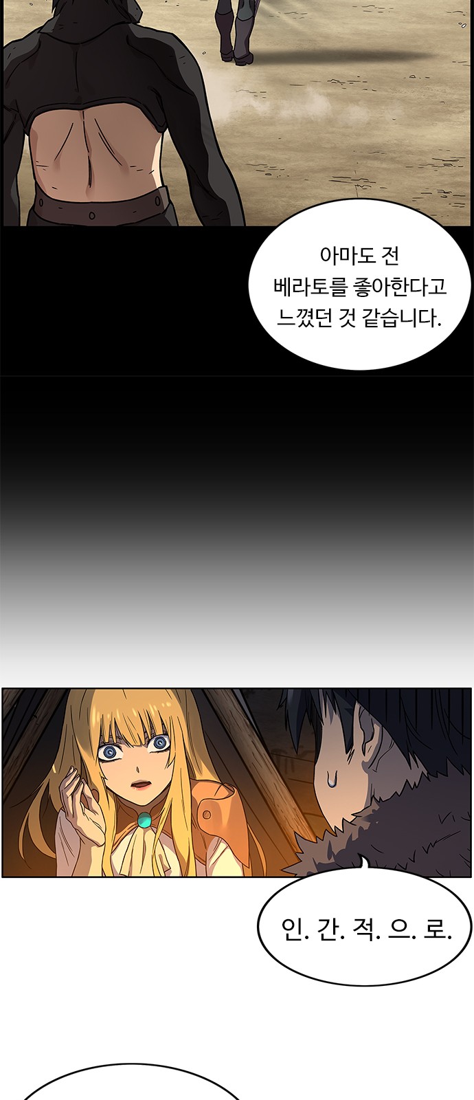 54 페이지