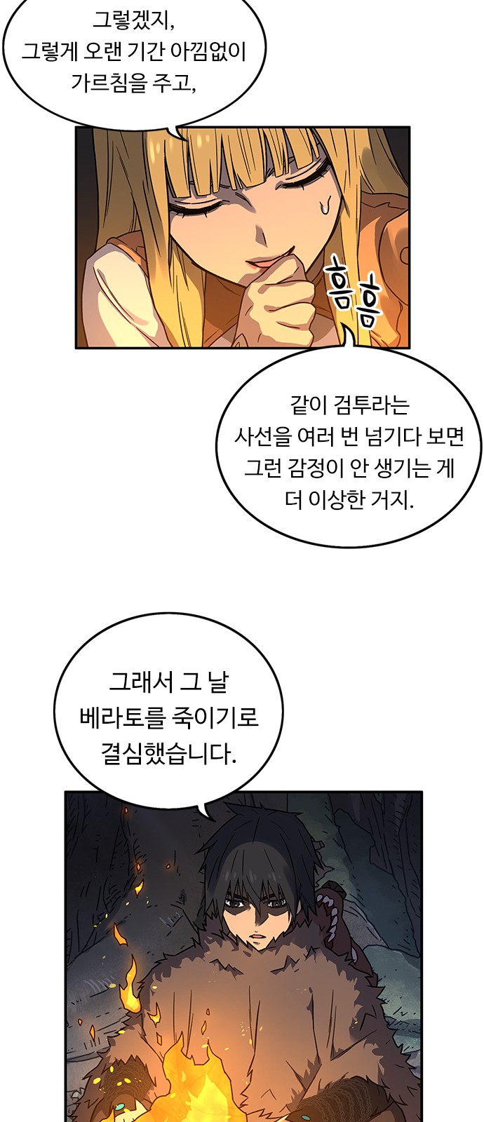 55 페이지