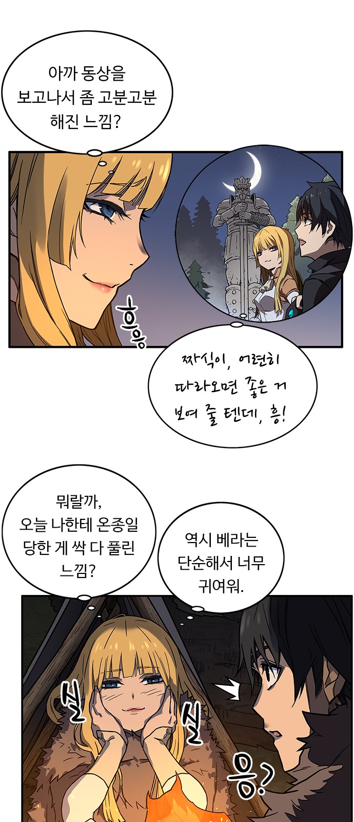 6 페이지