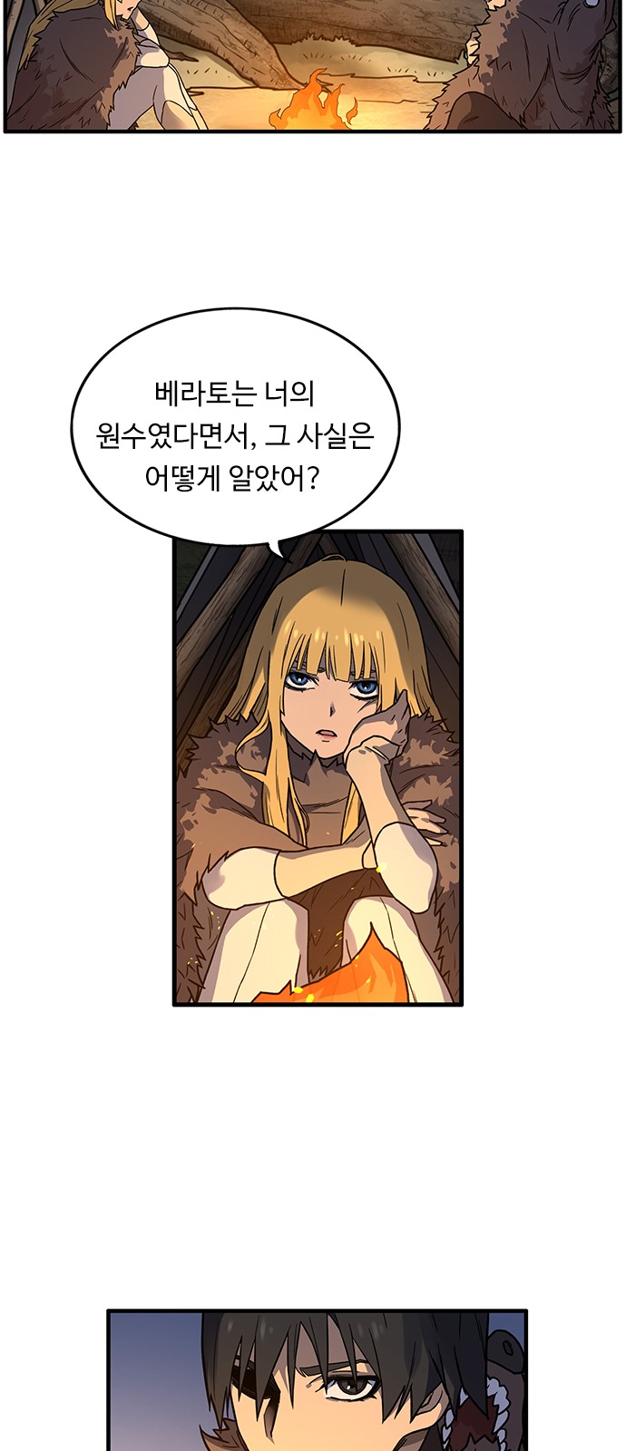 8 페이지