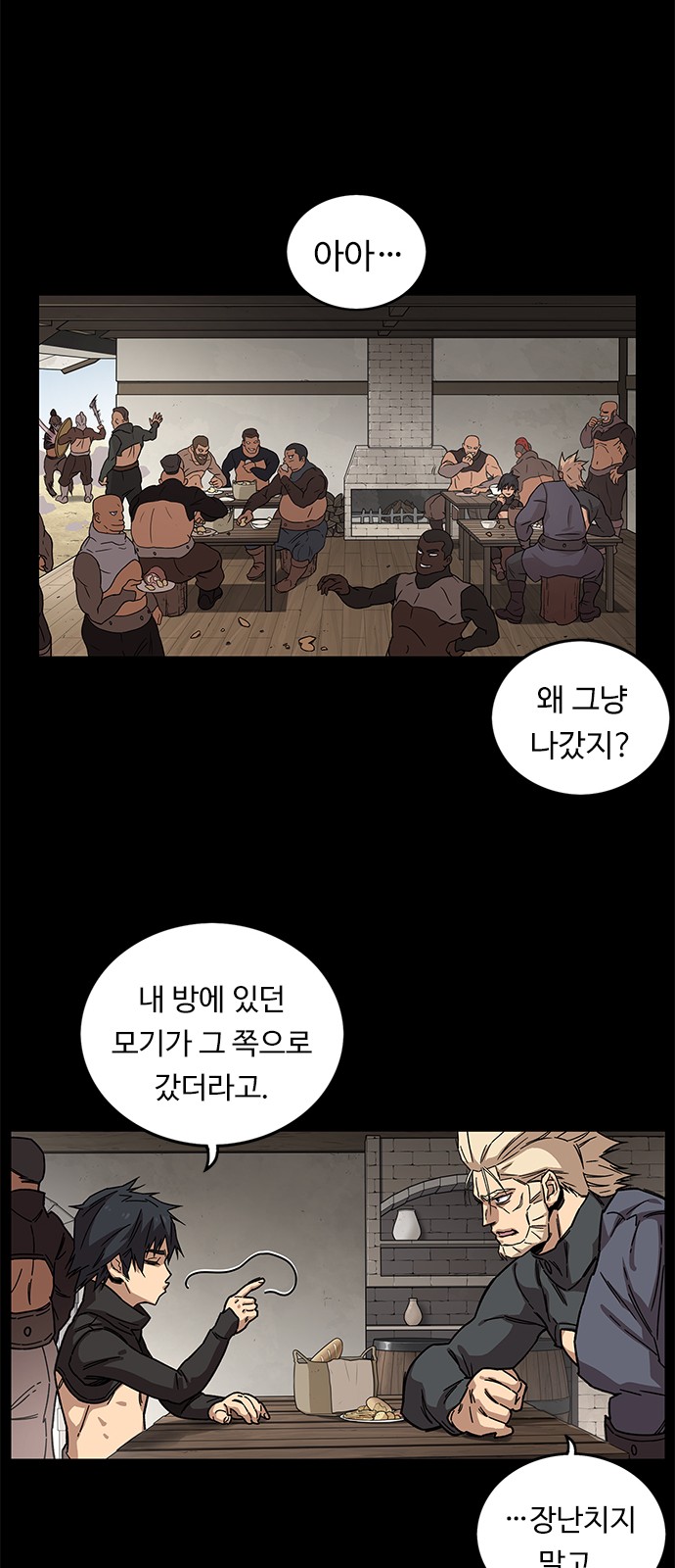 12 페이지