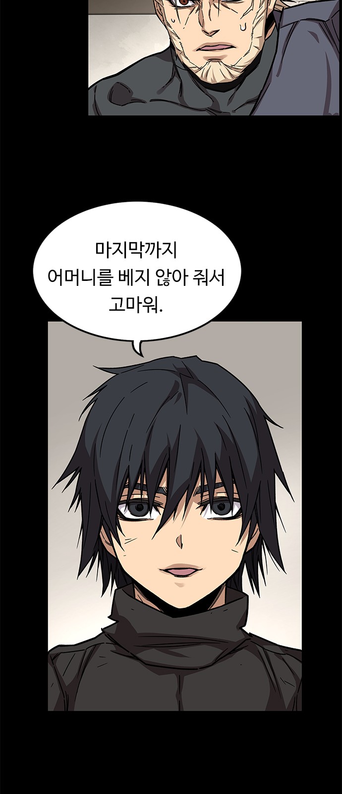 17 페이지