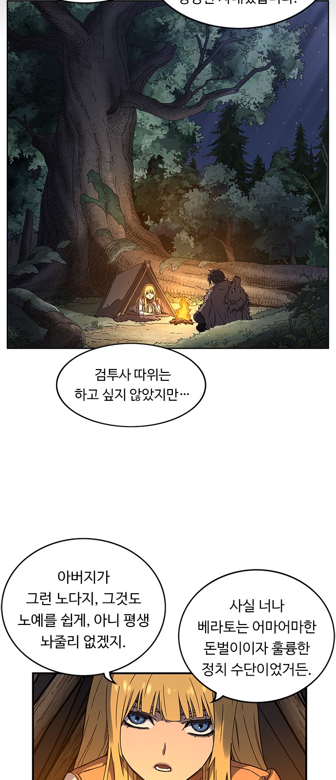 24 페이지