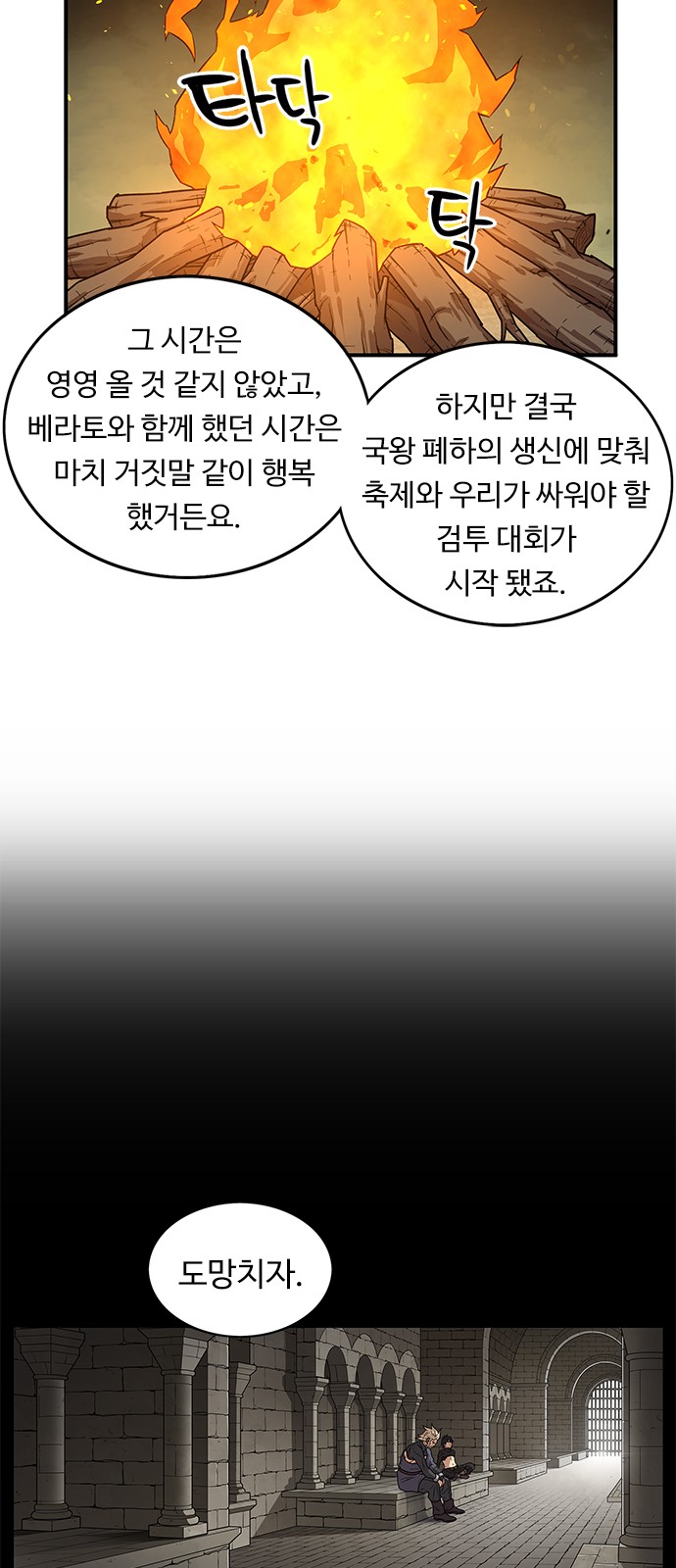 26 페이지