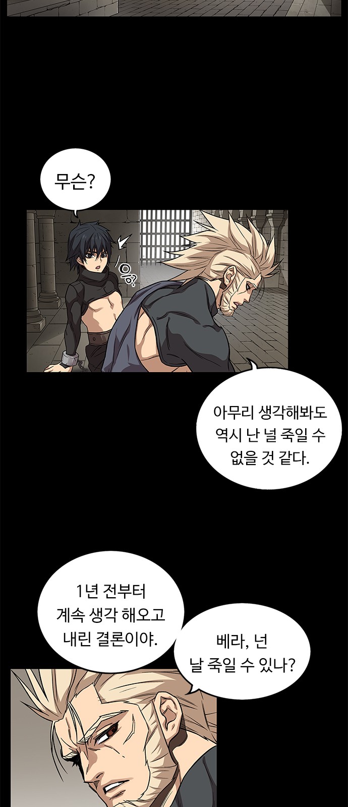 27 페이지