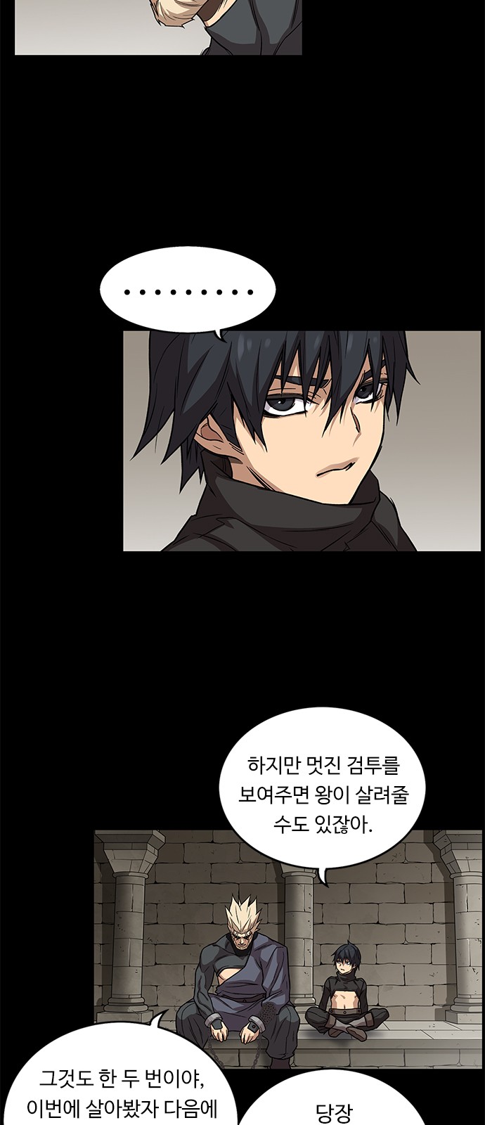 28 페이지