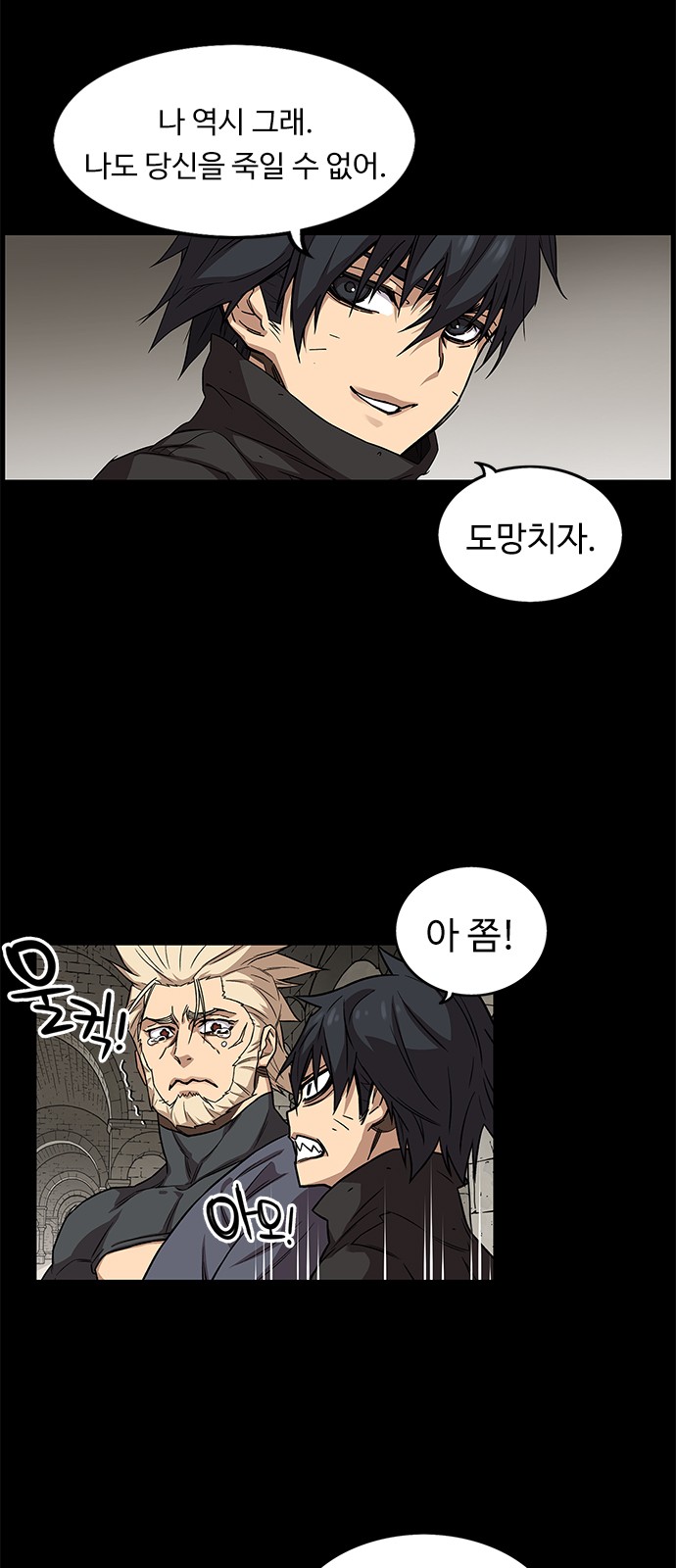 30 페이지