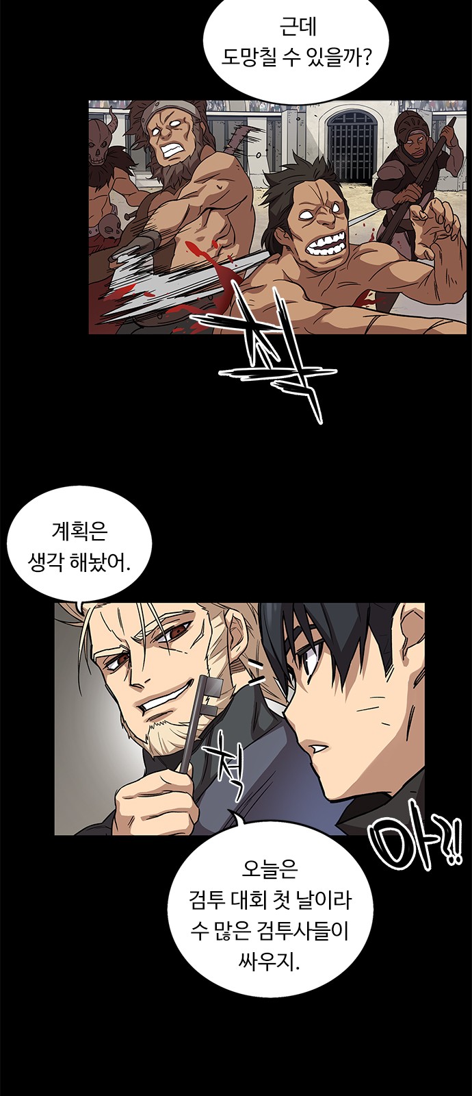 31 페이지